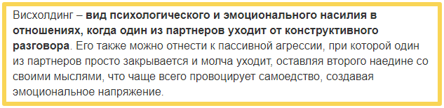 виды манипуляций