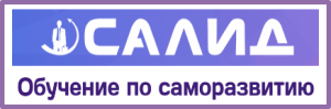 саморазвитие